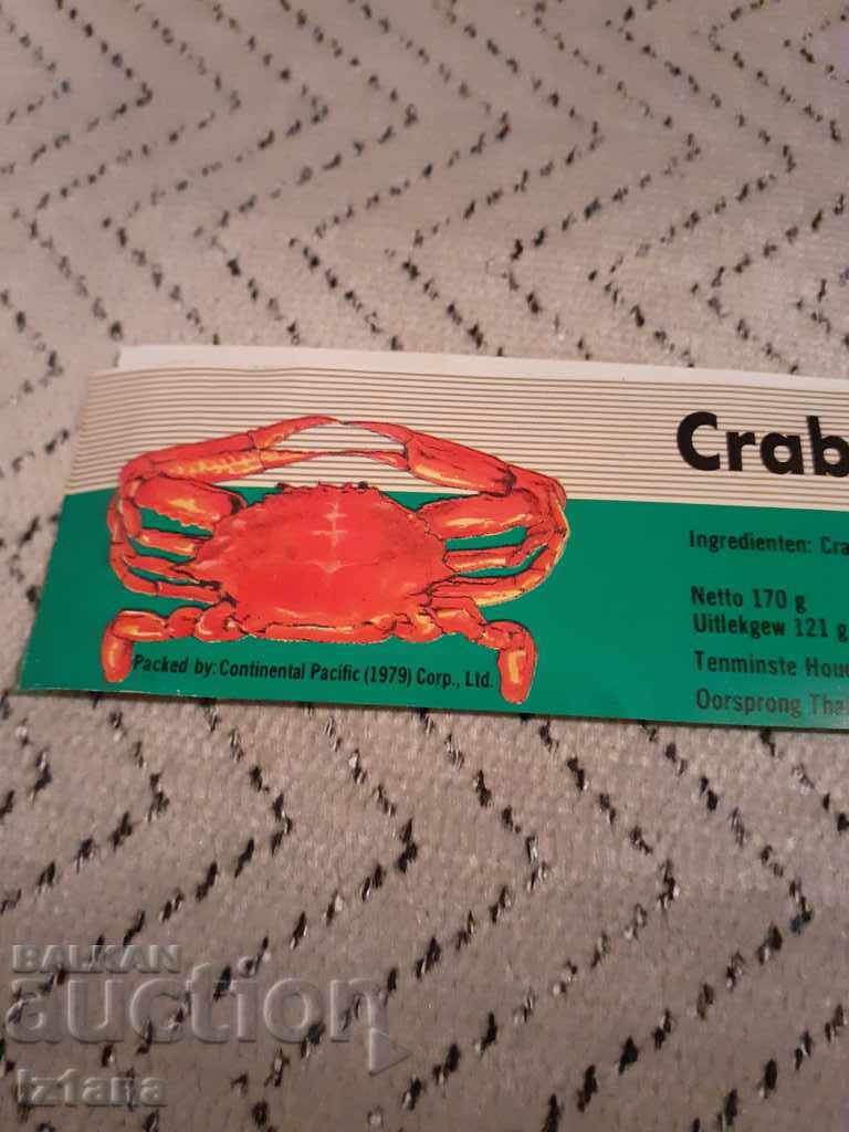 Old canned packaging with price 5.00 BGN | € 2.56