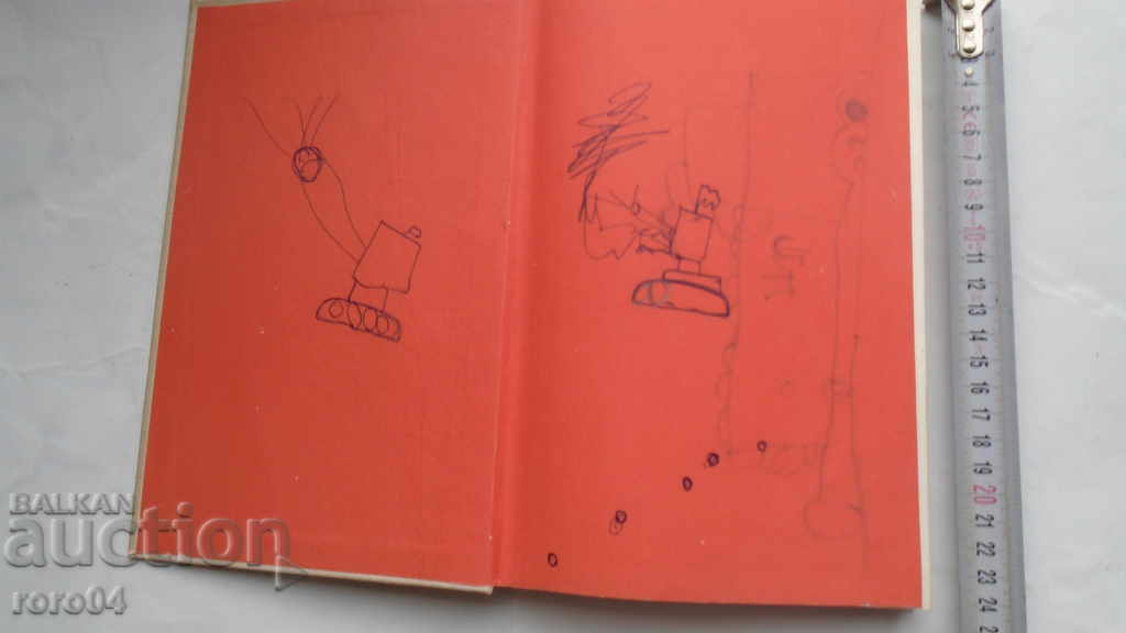 PRECIOUS STONES - FAIRY TALES - VOLUME 1 with price 9.99 BGN | € 5.11