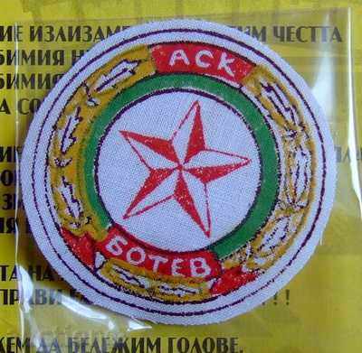 Old textile emblem - ASK Botev