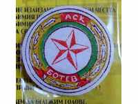 emblema textilă veche - ASA Botev