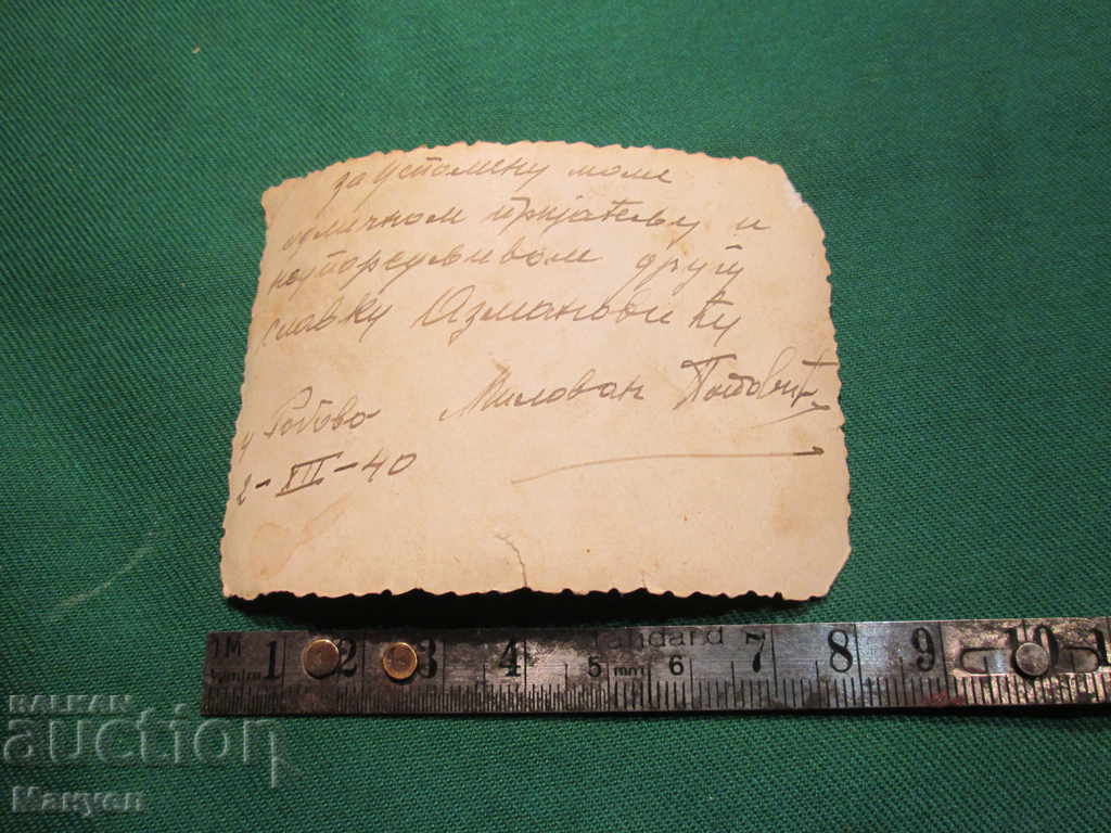 Auction  I'm selling an old military picture.RRRRRRRRRRRR