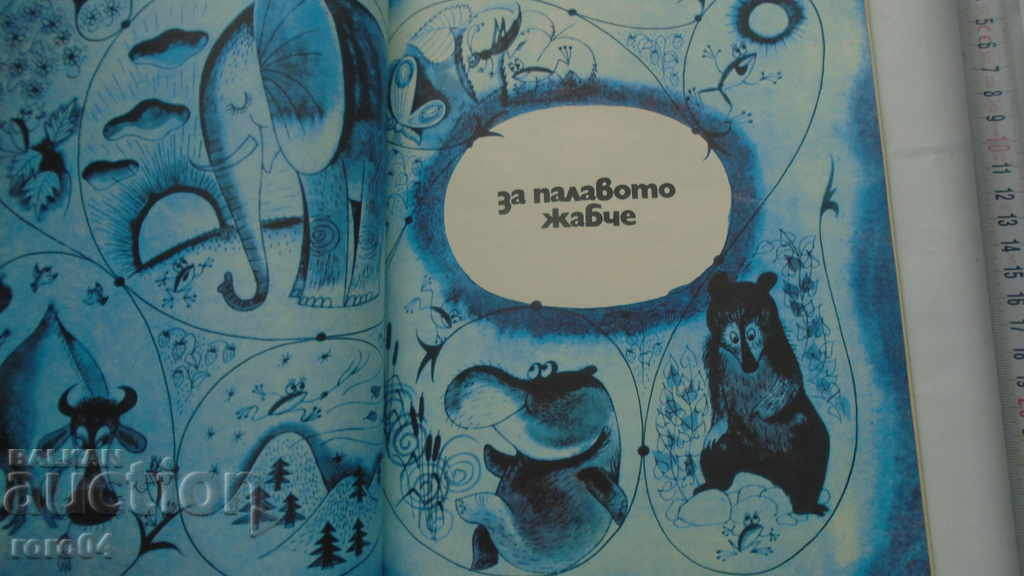 PROVERBS - GENADIY DIGITS - 6 PROVERBS - GENADIY DIGITS - 6