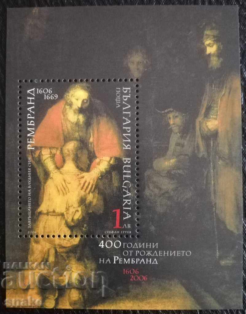 Βουλγαρία 2006 Π.Χ. 4750