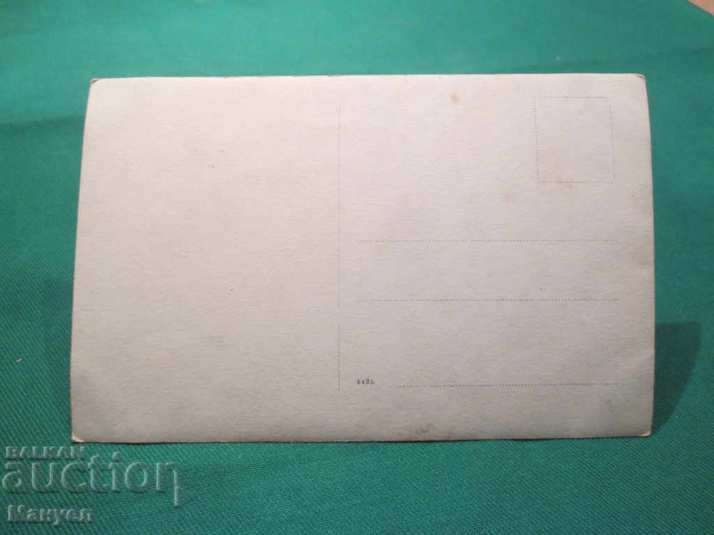 I'm selling an old military picture.RRRRRRRRRRRR with price 4.90 BGN | € 2.51 I'm selling an old military picture.RRRRRRRRRRRR with price 4.90 BGN | € 2.51