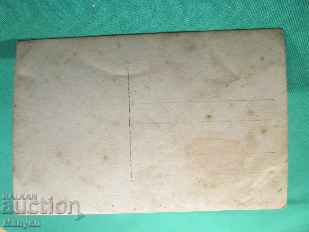 I'm selling an old military picture.RRRRRRRRRRRR with price 5.90 BGN | € 3.02 I'm selling an old military picture.RRRRRRRRRRRR with price 5.90 BGN | € 3.02