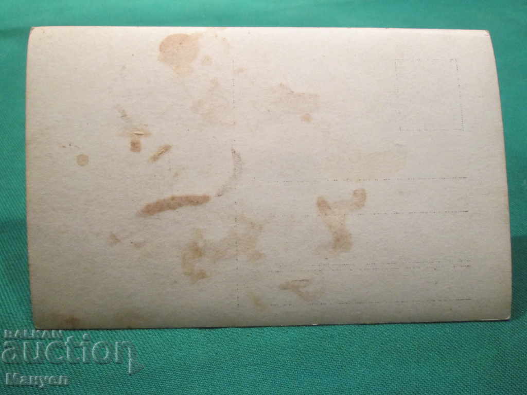 I'm selling an old military picture.RRRRRRRRRRRR with price 6.90 BGN | € 3.53 I'm selling an old military picture.RRRRRRRRRRRR with price 6.90 BGN | € 3.53