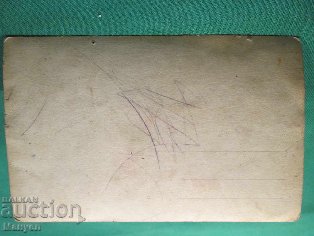 I'm selling an old military picture.RRRRRRRRRRRR with price 5.90 BGN | € 3.02 I'm selling an old military picture.RRRRRRRRRRRR with price 5.90 BGN | € 3.02