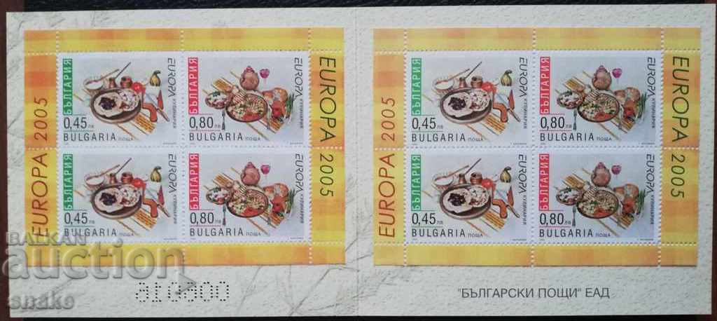 Bulgaria 2005. BC 4686/87