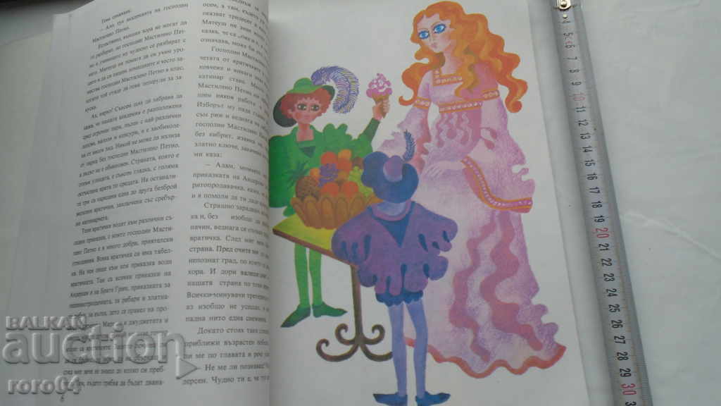 Delivery of ACADEMY OF MR. INK SPOT Delivery of ACADEMY OF MR. INK SPOT