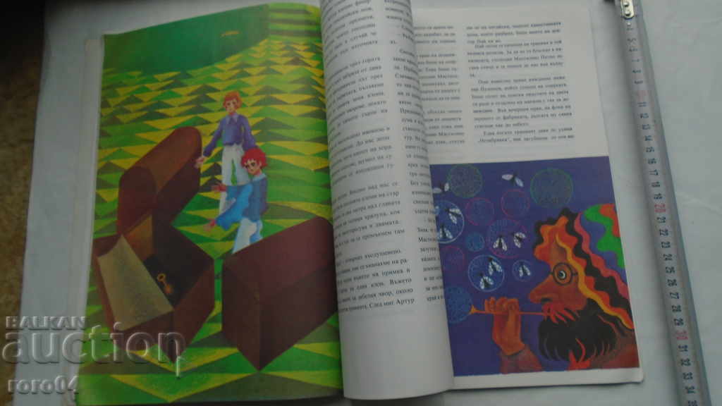 ACADEMY OF MR. INK SPOT - 5 ACADEMY OF MR. INK SPOT - 5