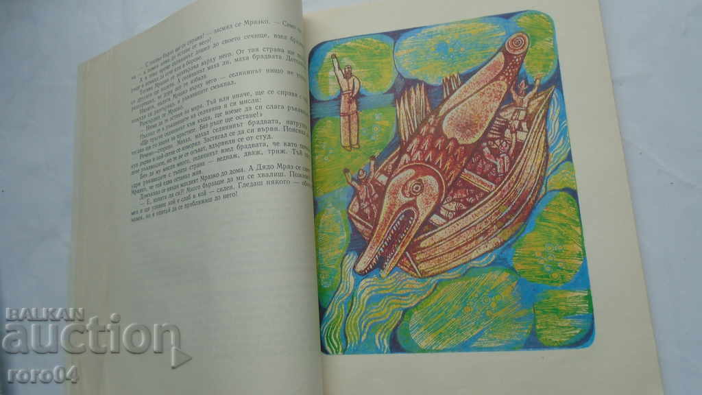 Παράδοση Ο ΧΑΡΤΗΣ ΜΥΛΟΣ Παράδοση Ο ΧΑΡΤΗΣ ΜΥΛΟΣ