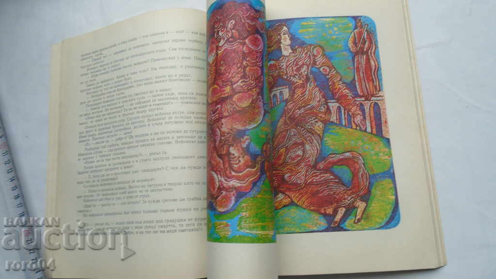 Ο ΧΑΡΤΗΣ ΜΥΛΟΣ - 5 Ο ΧΑΡΤΗΣ ΜΥΛΟΣ - 5