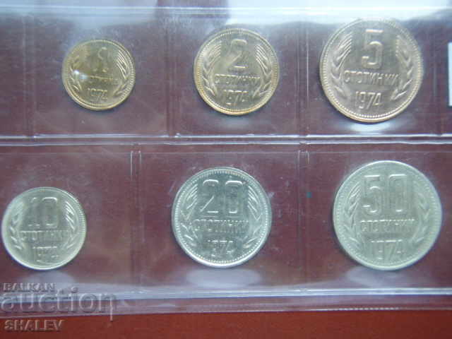 1 cent to 50 cents 1974 Republic of Bulgaria /series/ - AU with price 19.89 BGN | € 10.17 1 cent to 50 cents 1974 Republic of Bulgaria /series/ - AU with price 19.89 BGN | € 10.17