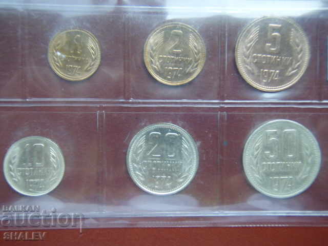 Auction 1 cent to 50 cents 1974 Republic of Bulgaria /series/ - AU Auction 1 cent to 50 cents 1974 Republic of Bulgaria /series/ - AU