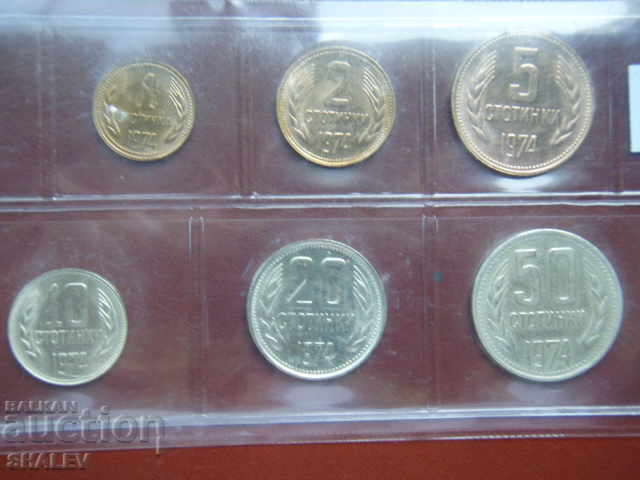 Delivery of 1 cent to 50 cents 1974 Republic of Bulgaria /series/ - AU Delivery of 1 cent to 50 cents 1974 Republic of Bulgaria /series/ - AU