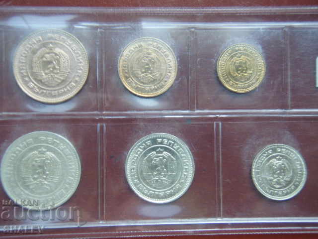 1 cent to 50 cents 1974 Republic of Bulgaria /series/ - AU - 5 1 cent to 50 cents 1974 Republic of Bulgaria /series/ - AU - 5