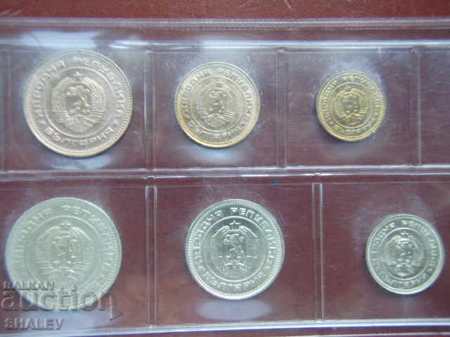 1 cent to 50 cents 1974 Republic of Bulgaria /series/ - AU - 6 1 cent to 50 cents 1974 Republic of Bulgaria /series/ - AU - 6