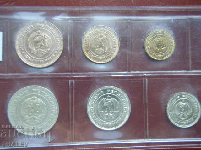 1 cent to 50 cents 1974 Republic of Bulgaria /series/ - AU - 7 1 cent to 50 cents 1974 Republic of Bulgaria /series/ - AU - 7