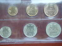 1 cent to 50 cents 1974 Republic of Bulgaria /series/ - AU