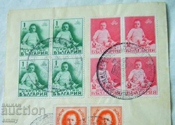 Plic moștenitor de ziua de naștere a tronului 1938 sigiliul special cu preț 16.00 BGN | € 8.18 Plic moștenitor de ziua de naștere a tronului 1938 sigiliul special cu preț 16.00 BGN | € 8.18
