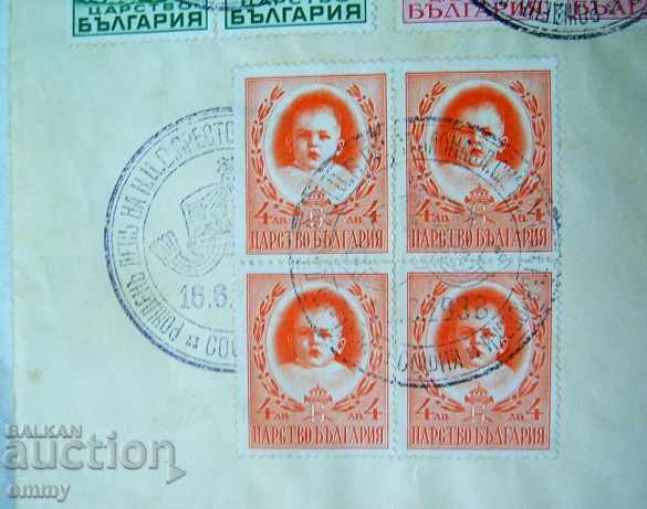 Licitație Plic moștenitor de ziua de naștere a tronului 1938 sigiliul special Licitație Plic moștenitor de ziua de naștere a tronului 1938 sigiliul special