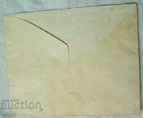 Livrarea Plic moștenitor de ziua de naștere a tronului 1938 sigiliul special Livrarea Plic moștenitor de ziua de naștere a tronului 1938 sigiliul special