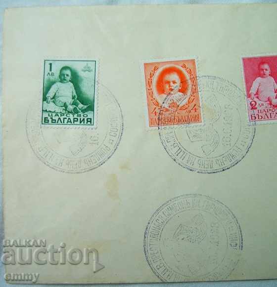 Envelope Birthday Crown Prince 1938 special seal with price 9.00 BGN | € 4.60 Envelope Birthday Crown Prince 1938 special seal with price 9.00 BGN | € 4.60
