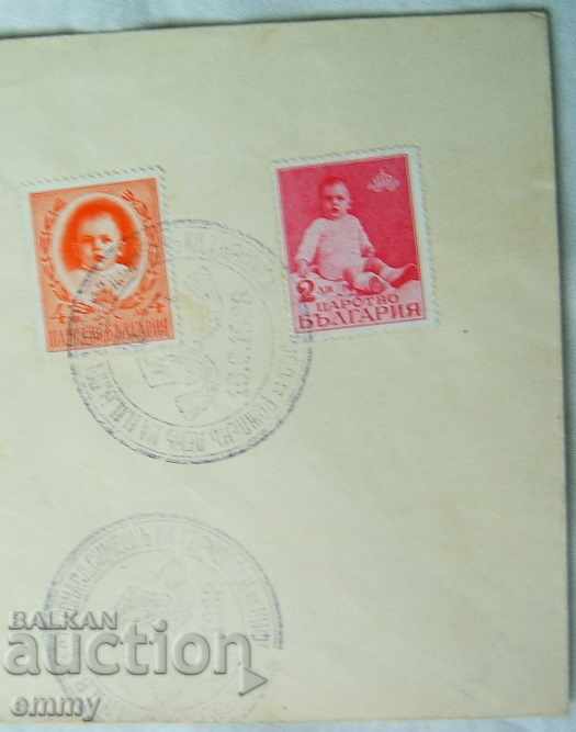 Auction Envelope Birthday Crown Prince 1938 special seal Auction Envelope Birthday Crown Prince 1938 special seal