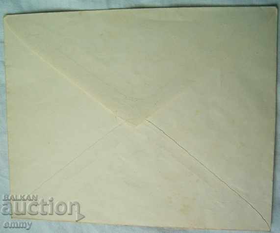 Delivery of Envelope Birthday Crown Prince 1938 special seal Delivery of Envelope Birthday Crown Prince 1938 special seal