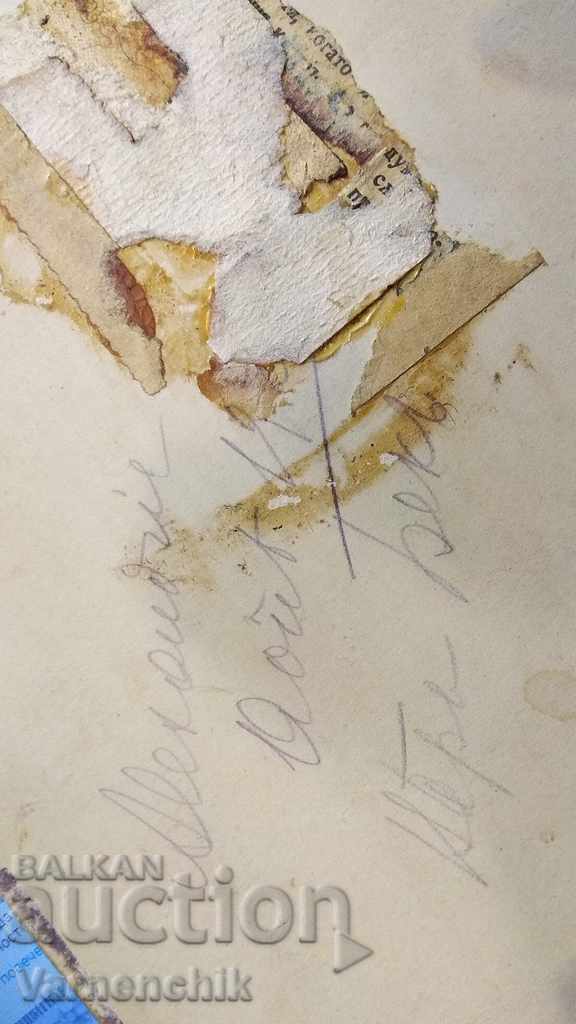 Μοναδικά όμορφη μεγάλη φωτογραφία γύρω στο 1900 - 6