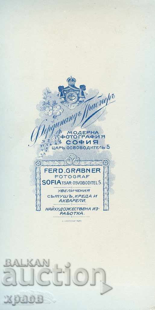 OLD PHOTOGRAPHY - CARDBOARD - FERDINAND GRABNER SOFIA - G112 with price 39.99 BGN | € 20.45 OLD PHOTOGRAPHY - CARDBOARD - FERDINAND GRABNER SOFIA - G112 with price 39.99 BGN | € 20.45