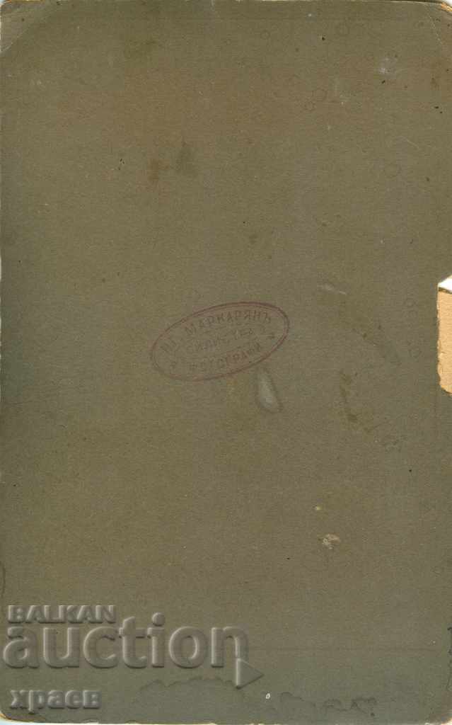 OLD PHOTOGRAPHY - CARDBOARD - N.MARKARYAN - SILISTRA - G118 with price 39.99 BGN | € 20.45 OLD PHOTOGRAPHY - CARDBOARD - N.MARKARYAN - SILISTRA - G118 with price 39.99 BGN | € 20.45
