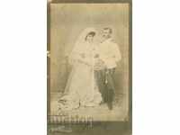 ΠΑΛΙΑ ΦΩΤΟΓΡΑΦΙΑ - ΧΑΡΤΟ - Ν.ΜΑΡΚΑΡΥΑΝ - ΣΙΛΙΣΤΡΑ - G118