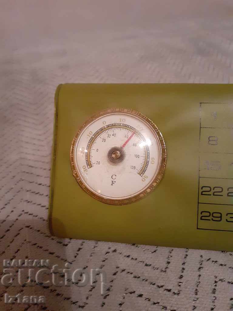 Suvenir vechi BGA Balkan cu preț 22.00 BGN | € 11.25 Suvenir vechi BGA Balkan cu preț 22.00 BGN | € 11.25