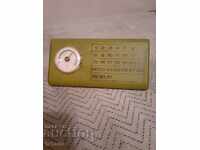 Suvenir vechi BGA Balkan