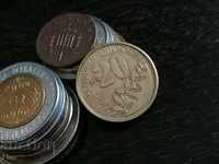 Coin - Greece - 20 Drachmas | 1992