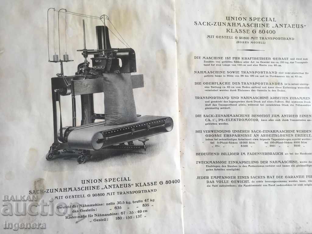CATALOG OLD MACHINE BROCHURE PHOTOS INSTRUCTIONS with price 11.00 BGN | € 5.62 CATALOG OLD MACHINE BROCHURE PHOTOS INSTRUCTIONS with price 11.00 BGN | € 5.62