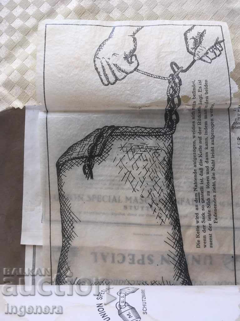 Auction CATALOG OLD MACHINE BROCHURE PHOTOS INSTRUCTIONS Auction CATALOG OLD MACHINE BROCHURE PHOTOS INSTRUCTIONS