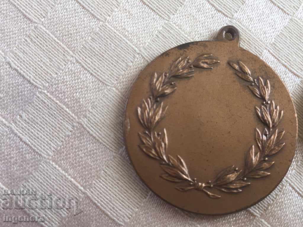 MEDAL MEDALLION with price 9.00 BGN | € 4.60 MEDAL MEDALLION with price 9.00 BGN | € 4.60