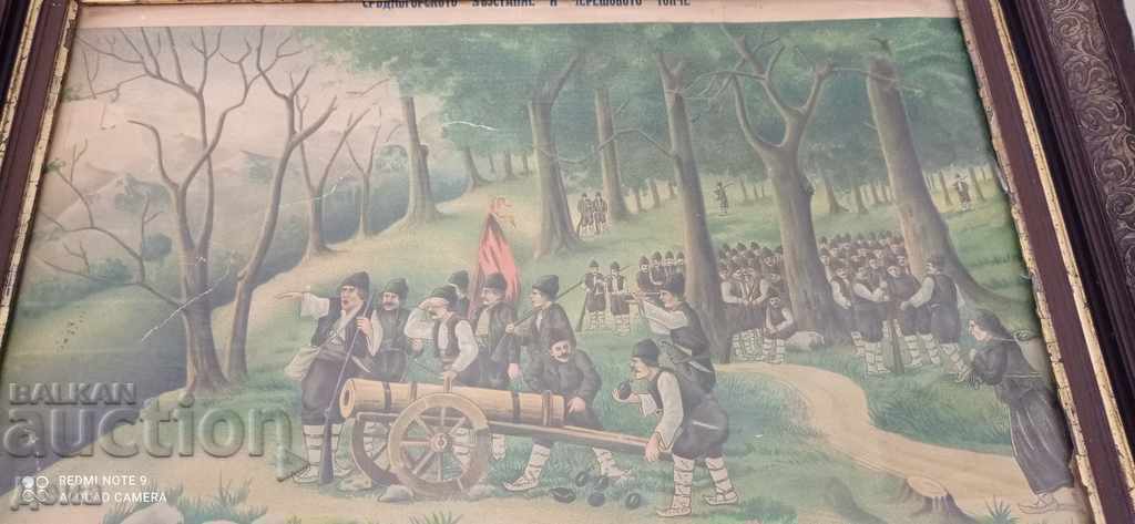 Old CHROMOLITHOGRAPH - rare - 6 Old CHROMOLITHOGRAPH - rare - 6