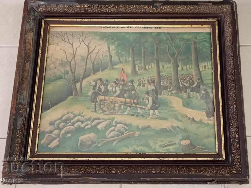 Old CHROMOLITHOGRAPH - rare