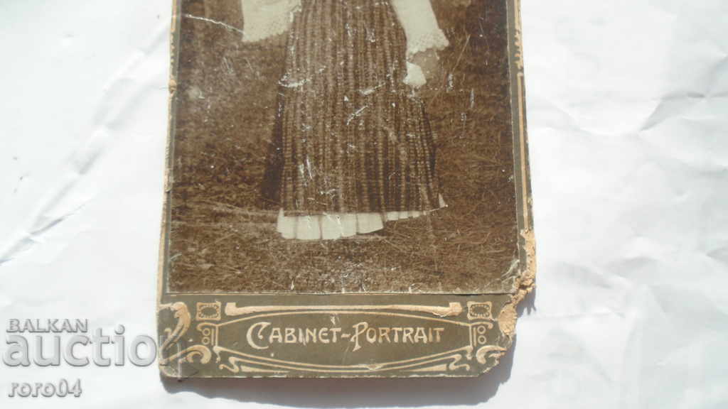 Δημοπρασία ΚΟΥΣΤΟΥΝΤΙΛ ΚΟΣΤΟΥΜ - ΚΑΡΤΟΣ