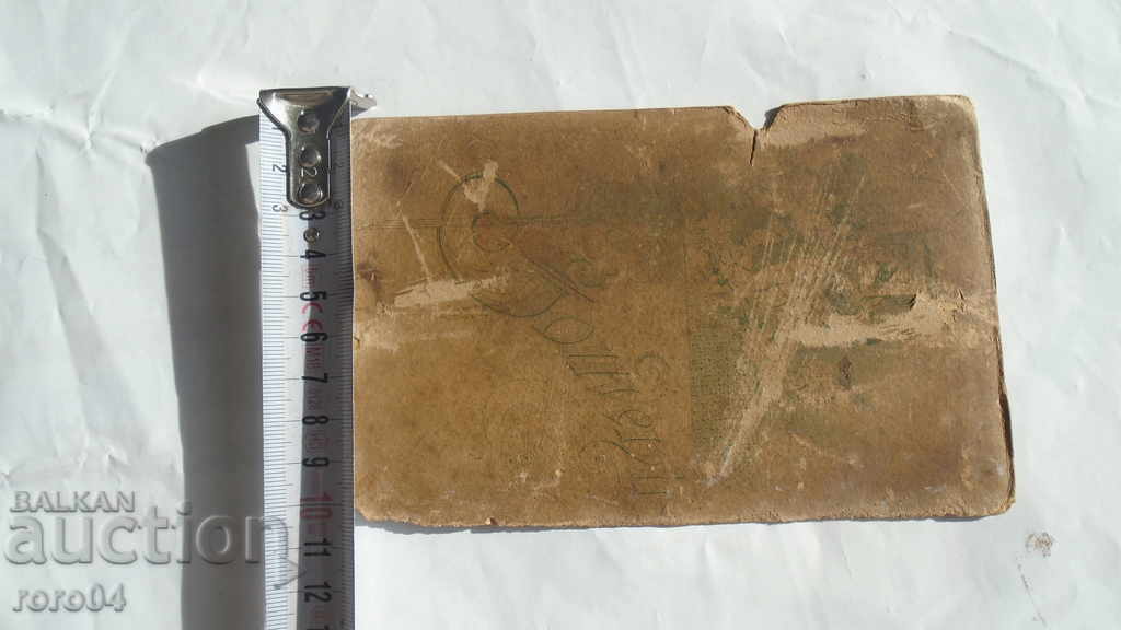 STAR PHOTOGRAPHY - CARD - 6 STAR PHOTOGRAPHY - CARD - 6