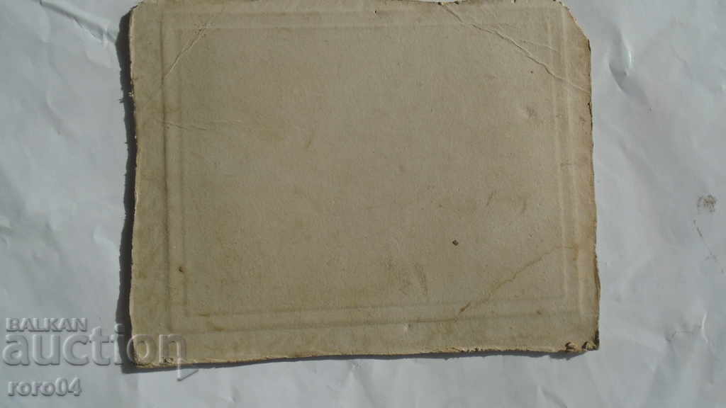 MILITARY PHOTOGRAPHY - CARDBOARD - 7 MILITARY PHOTOGRAPHY - CARDBOARD - 7