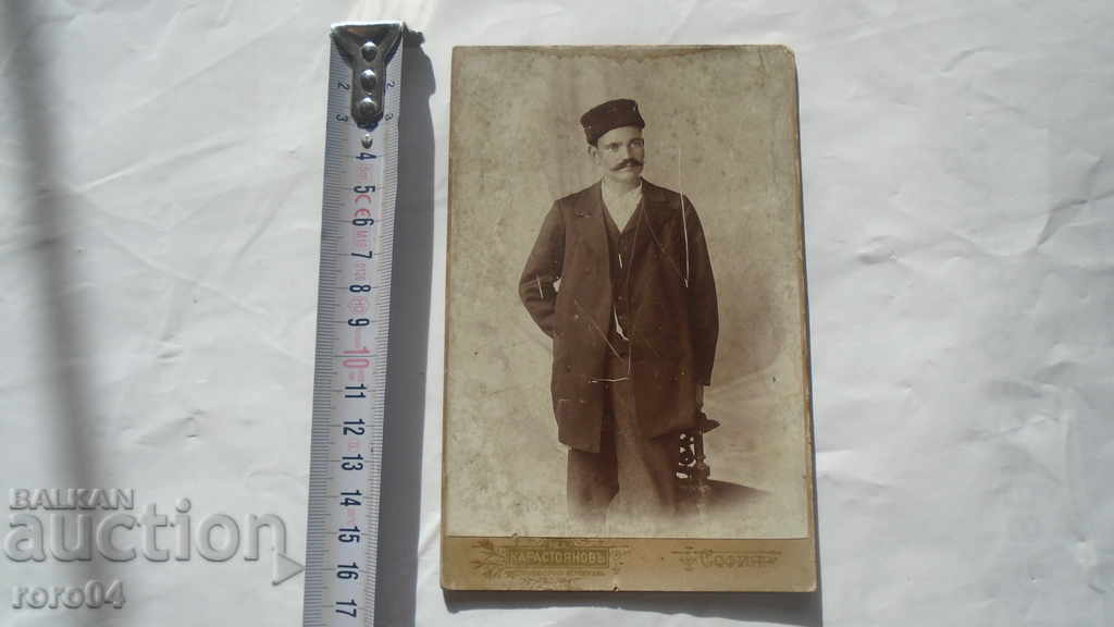 Ιβάν Καραστογιάνοφ με τιμή 19.99 BGN | € 10.22