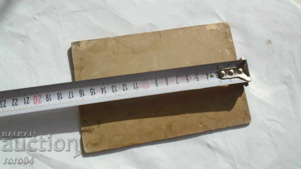 Ιβάν Καραστογιάνοφ - 6