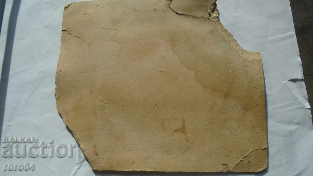 KYUSTENDIL CARRIERS - CARDBOARD - 7 KYUSTENDIL CARRIERS - CARDBOARD - 7