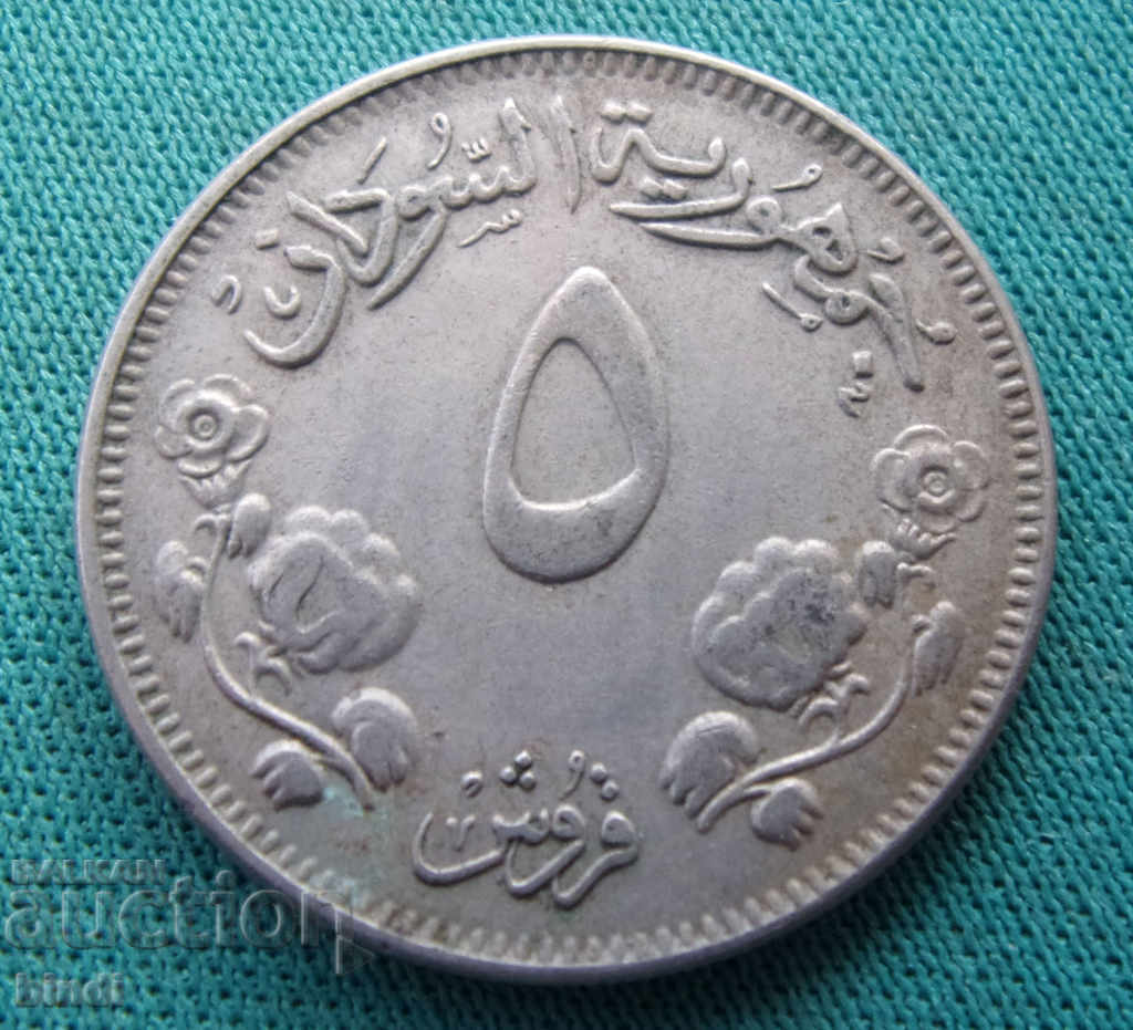 Sudan 5 Mil 1956 Rare cu preț € 4.60 | 9.00 BGN Sudan 5 Mil 1956 Rare cu preț € 4.60 | 9.00 BGN