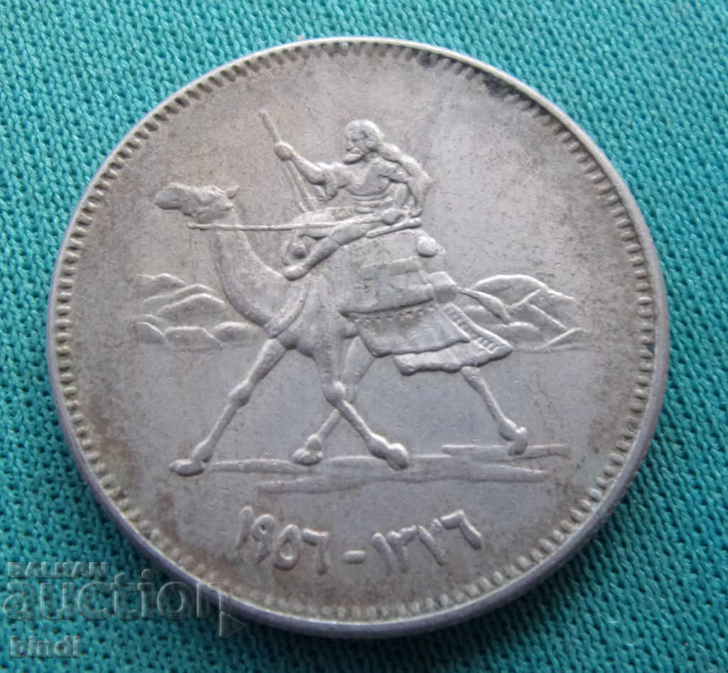 Sudan 5 Mil 1956 Rare