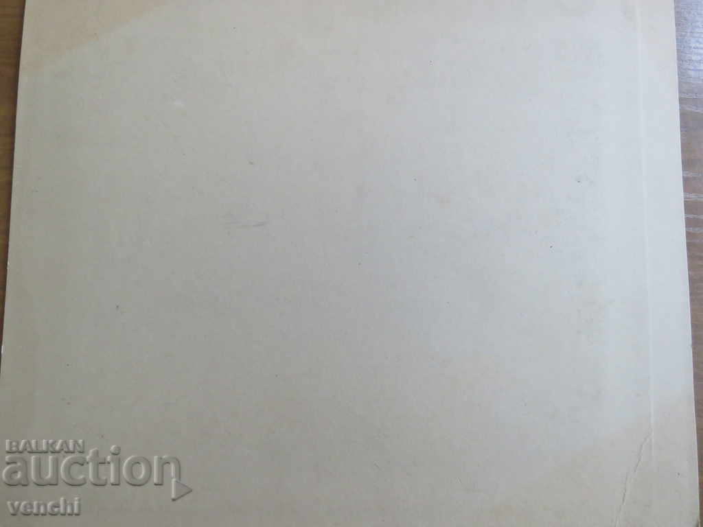 Delivery of OLD PHOTO - CARDBOARD - LARGE - BOYADJIAN STREET - SHUMEN Delivery of OLD PHOTO - CARDBOARD - LARGE - BOYADJIAN STREET - SHUMEN